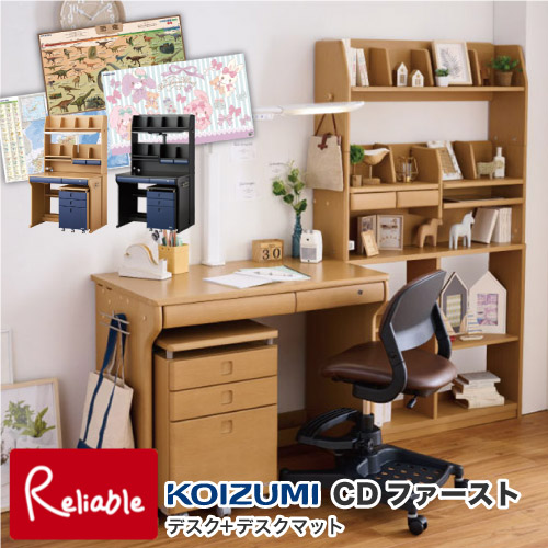 楽天市場】9%OFFクーポン! ＼レビュー特典対象／ 2026年度 【デスク