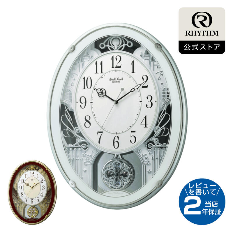 楽天市場】壁掛けフック特典有☆となりのトトロ 掛け時計 トトロM899
