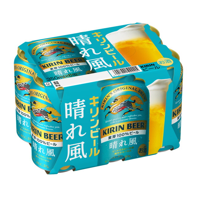 楽天市場】[6缶パック] キリン 一番搾り 350ml缶×6本 [1月製造] 【 お