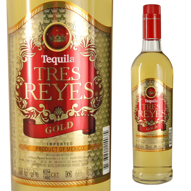 楽天市場】サウザ ゴールド40度 750ml 箱なし 【 お酒 酒 スピリッツ