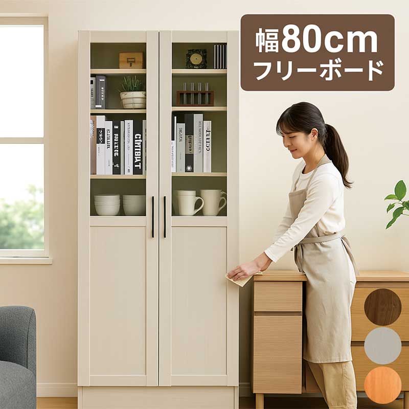 楽天市場】食器棚 スリム 幅60cm 高さ180cm 白 書棚 ガラス扉 本棚