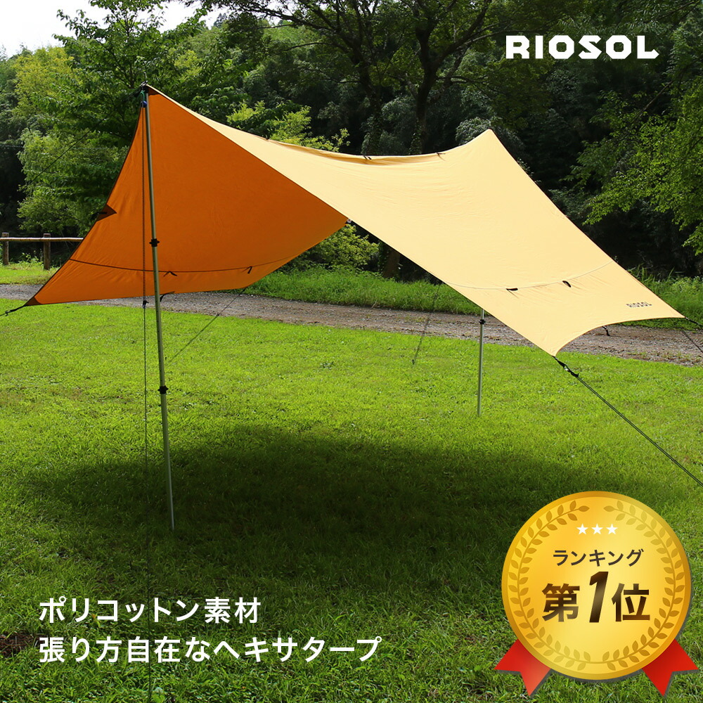 楽天市場】DOD タープ オクラタープ TT8-583-TN dod アウトドア