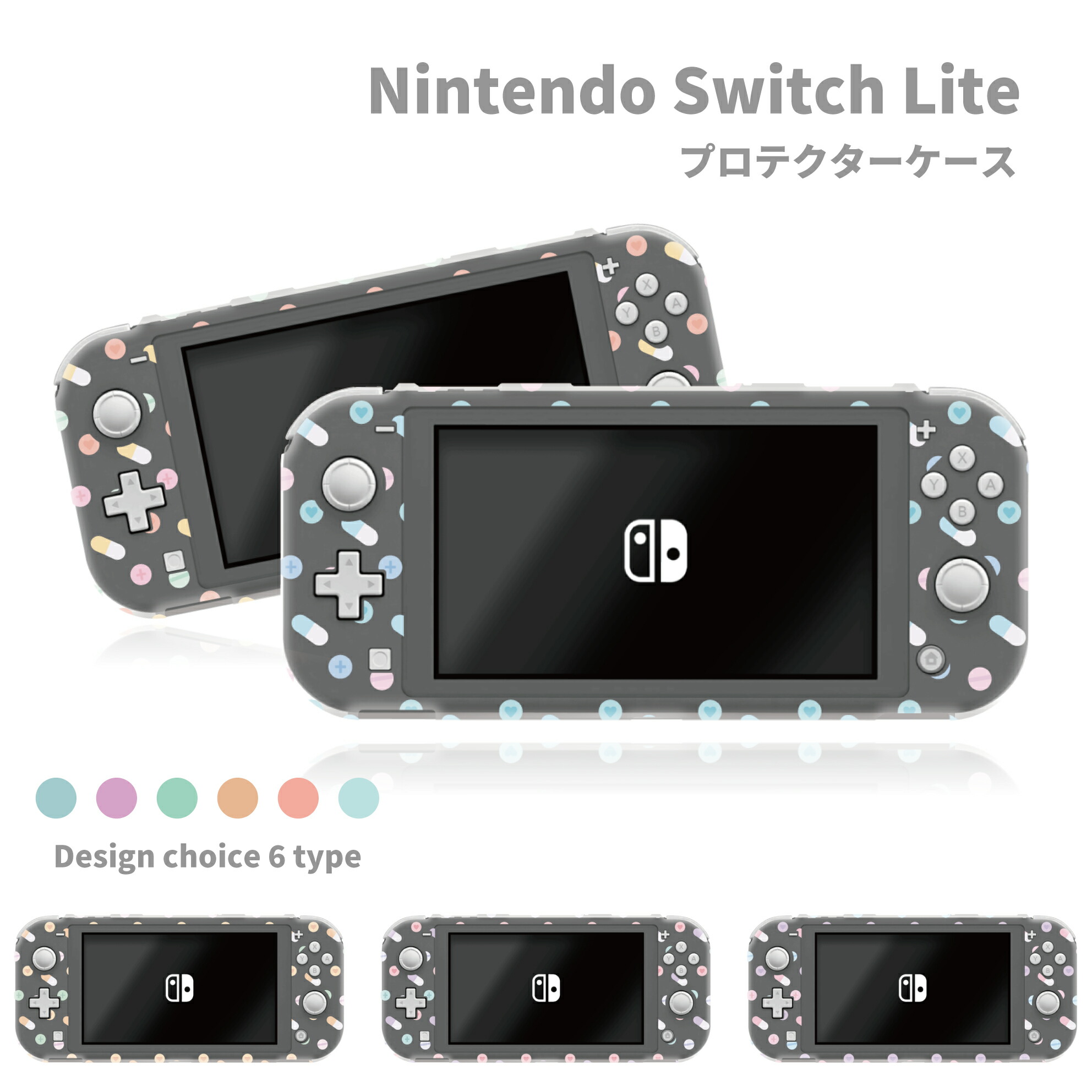 楽天市場】＼半額 スーパーセール／ 送料無料 switch Lite スイッチ