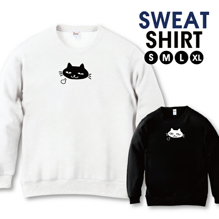 楽天市場】＼半額 スーパーセール／ スウェット トレーナー ユニ