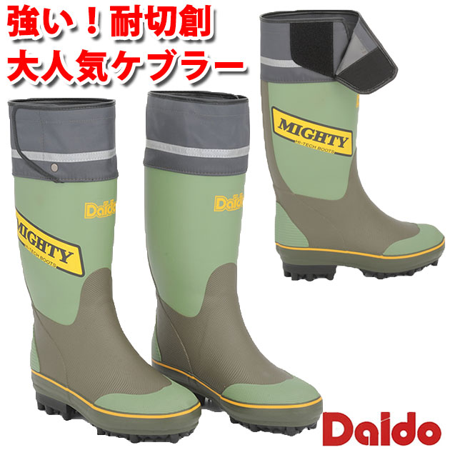 楽天市場】送料無料 大同ニューマイティーブーツツーNSスパイク長靴