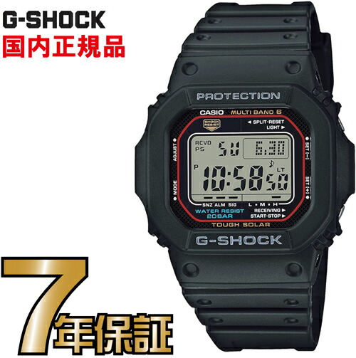楽天市場】G-SHOCK Gショック GW-M5610U-1CJF 5600 新作 タフソーラー