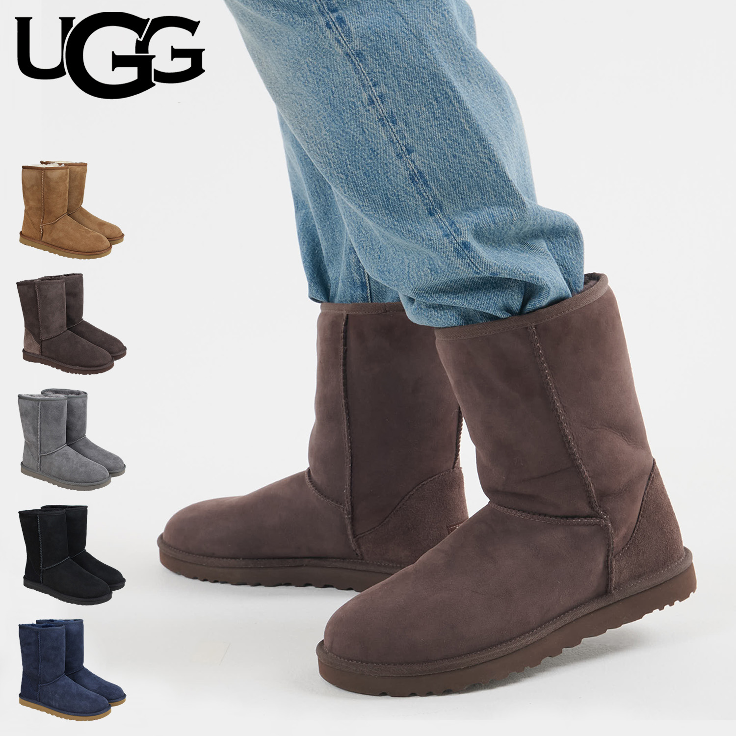 ugg-5800_s.jpg