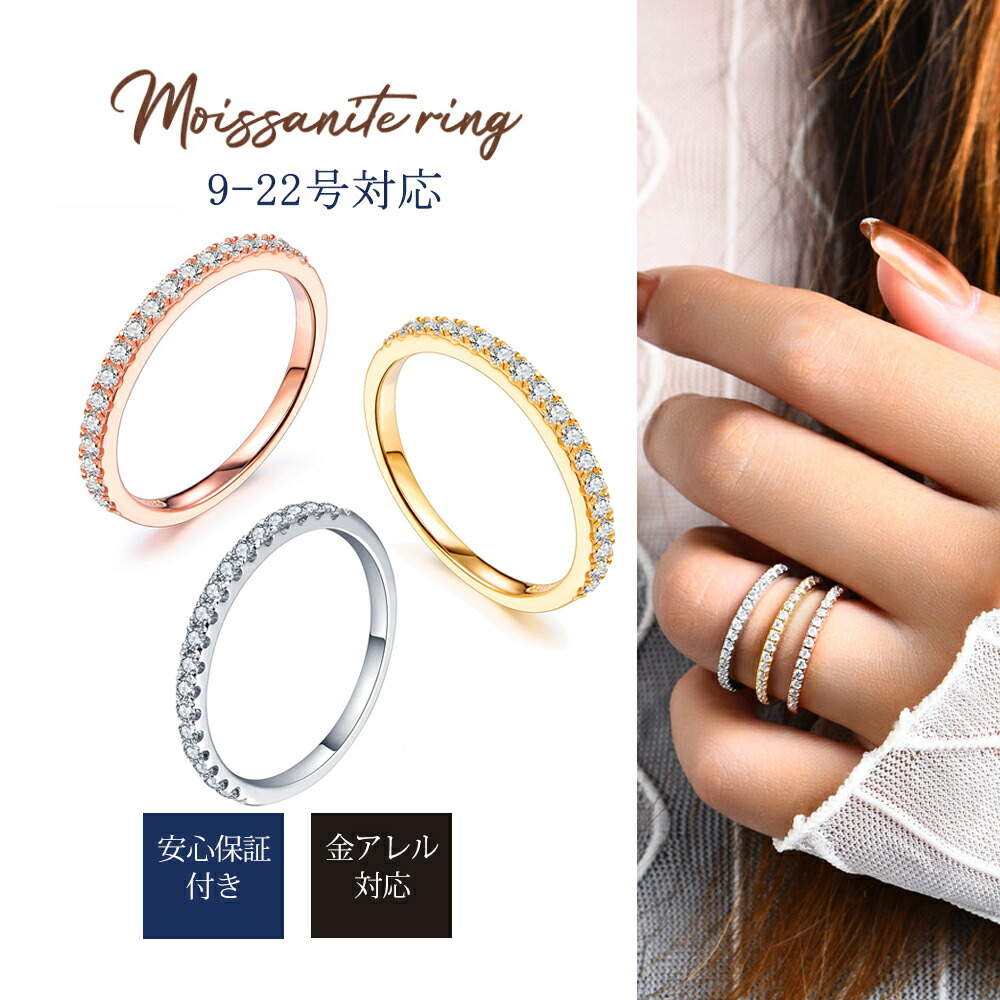 楽天市場】【クーポン付き】＼最大34％OFF＋P5倍／ モアサナイト