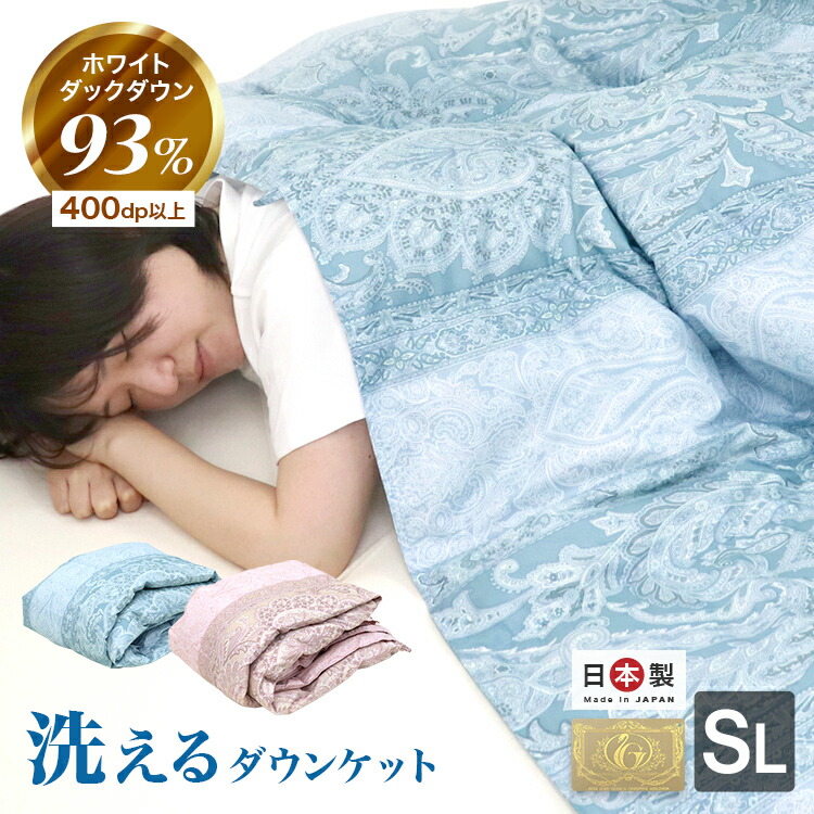 楽天市場】【スーパーセール 最大84%OFF!】羽毛布団 夏用 シングル