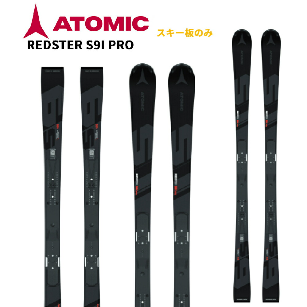 楽天市場】【再入荷】【期間限定大特価】ATOMIC アトミック スキー板