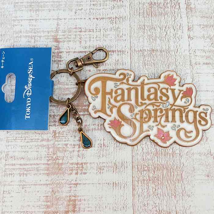 楽天市場】ロゴ キーチェーン ファンタジースプリングス ディズニー