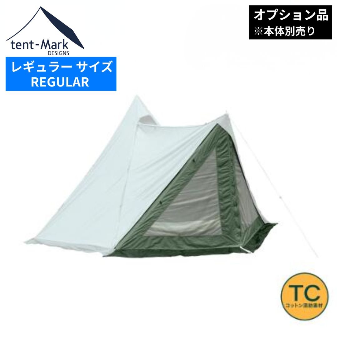 楽天市場】【SS限定14％OFF！/3/4〜11まで】 テンマクデザイン 【焚火