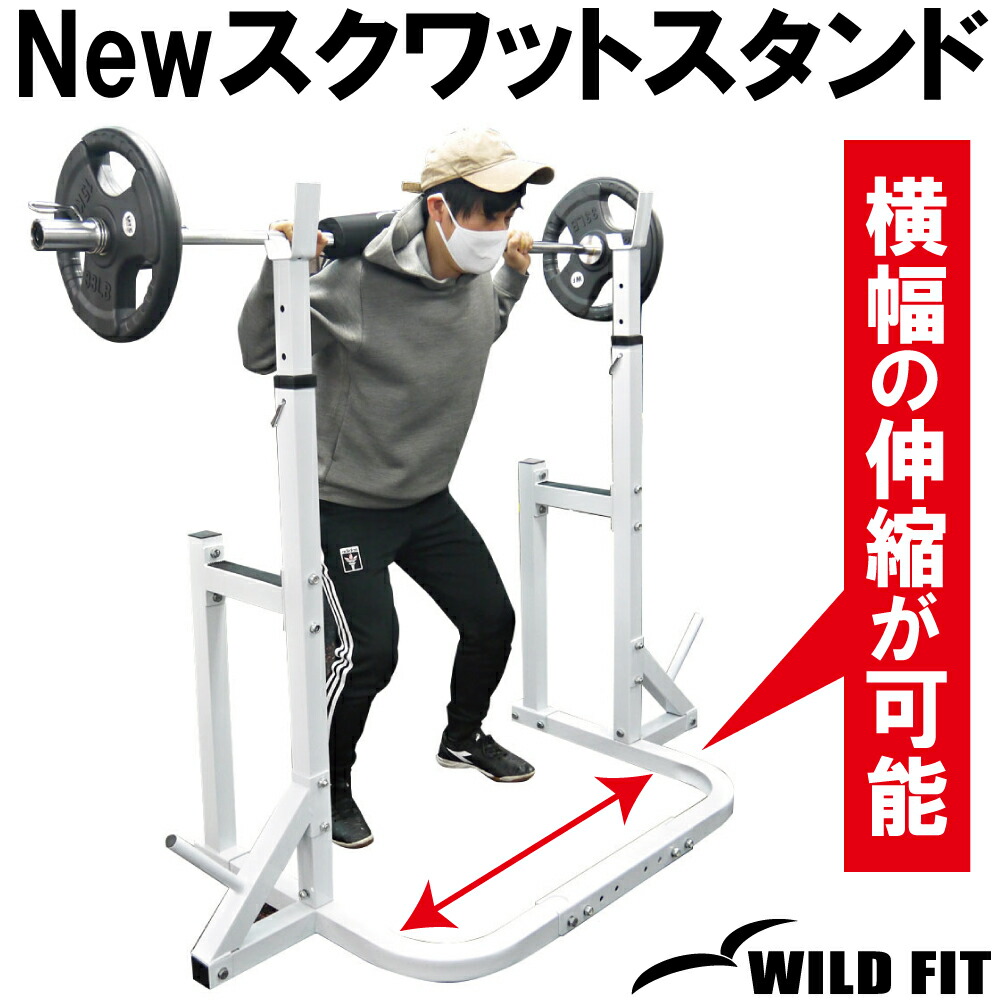 楽天市場】WILD FIT(ワイルドフィット) プレスベンチ ベンチプレス 筋
