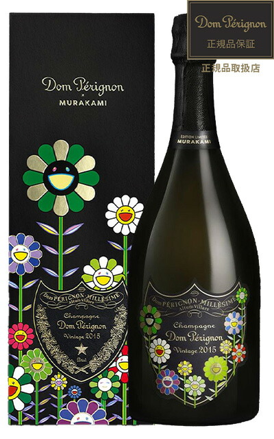 楽天市場】【単品販売】ドン ペリニョン トリビュート トゥ バスキア