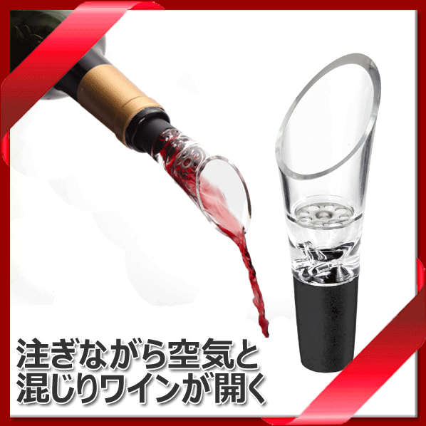 楽天市場】【あす楽】【送料無料】_ワイナロマ 54種セット 香り