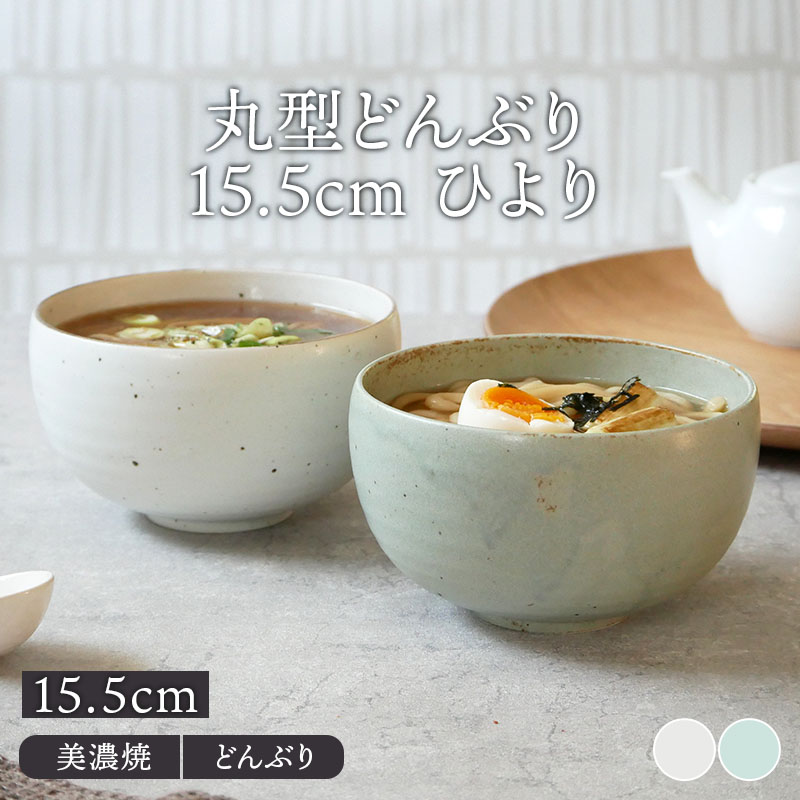 楽天市場】【最大2000円クーポン3/4 20:00〜3/11 1:59】和食器