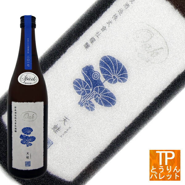 楽天市場】楽天スーパーSALE新政 見えざるピンクのユニコーン 760ml春