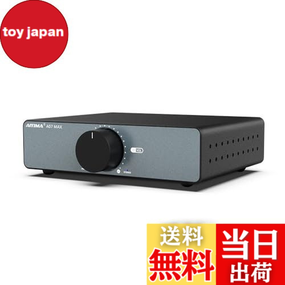 楽天市場】【送料無料】AIYIMA A07 MAX HIFI パワーアンプ 2チャンネル