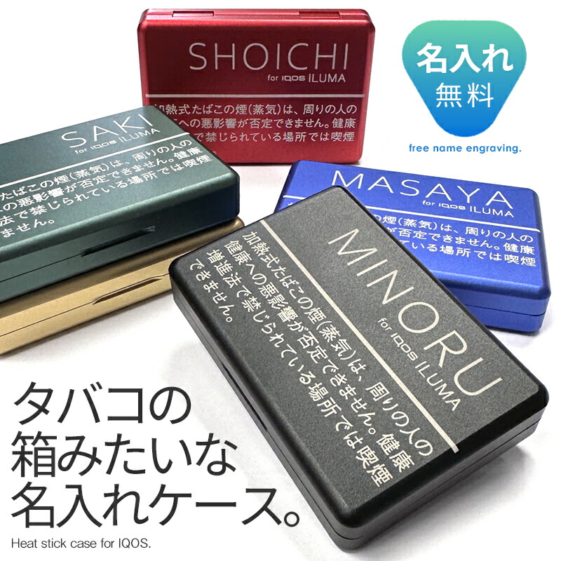 楽天市場】【ポイント10倍 ※スーパーSALE中】 アイコス イルマi 楽天1