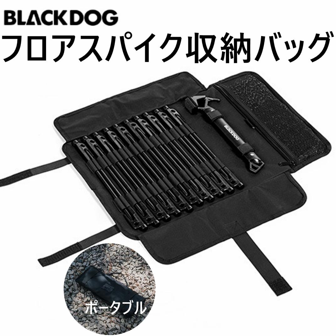 楽天市場】BLACKDOG 収納ボックス 60L 大容量 折り畳み式 収納