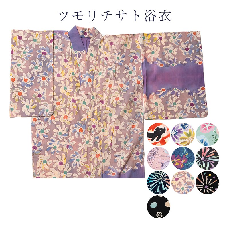楽天市場】浴衣 レディース 大人 単品 tsumori chisato ツモリチサト