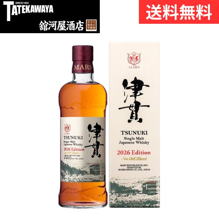 楽天市場】☆入荷しました☆マルス シングルモルト津貫 2026