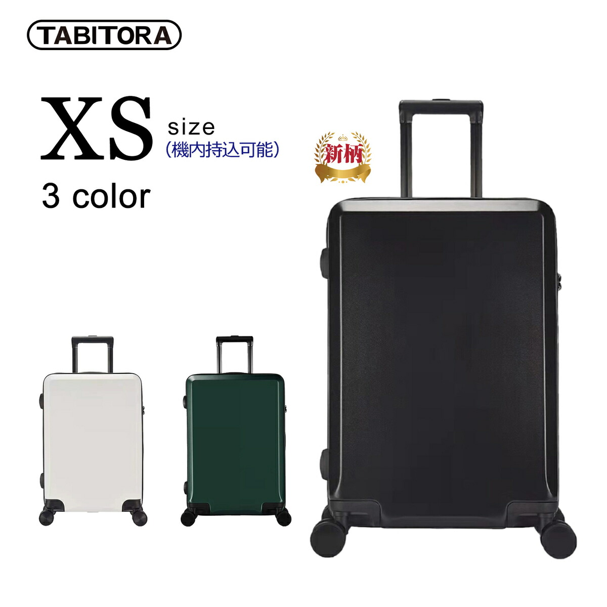 楽天市場】【在庫処分!!】【送料無料】TABITORA(タビトラ) スーツ