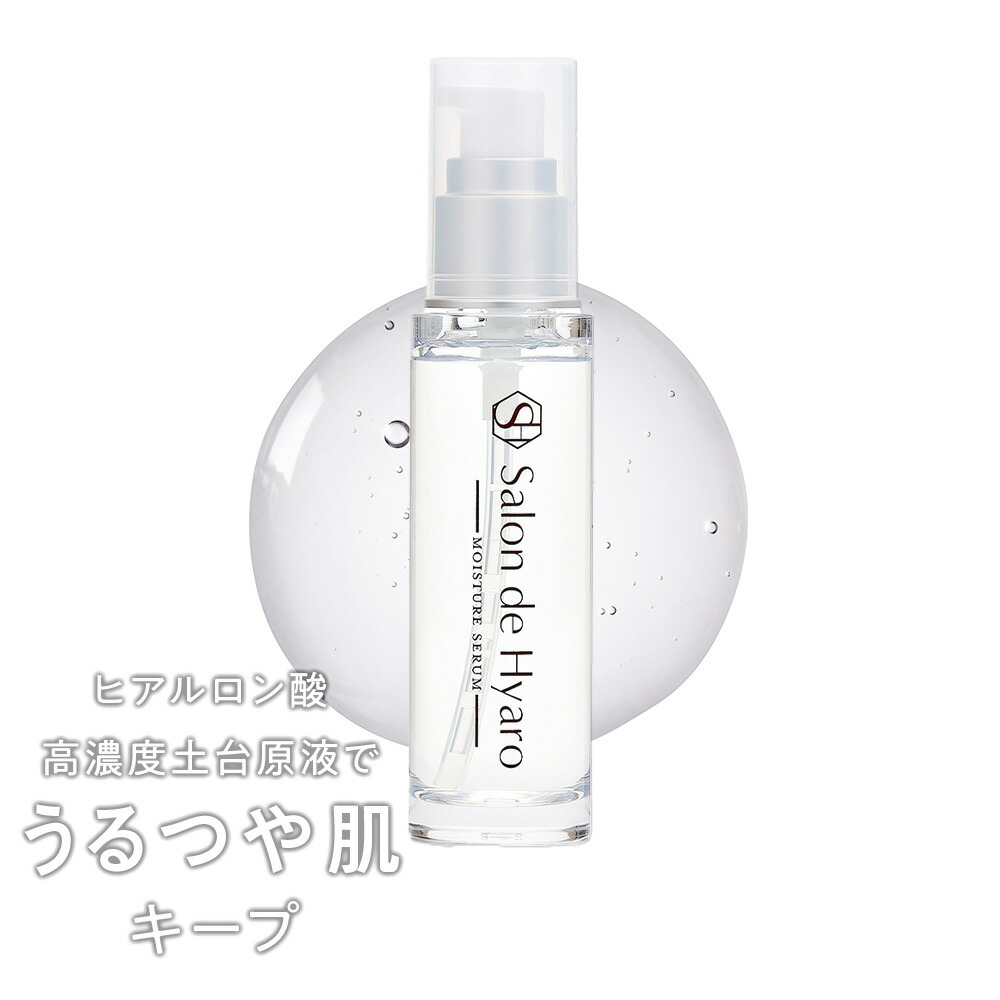 楽天市場】ミスト 化粧水 保湿ミスト 炭酸美容液 ヒアルロン酸 化粧水