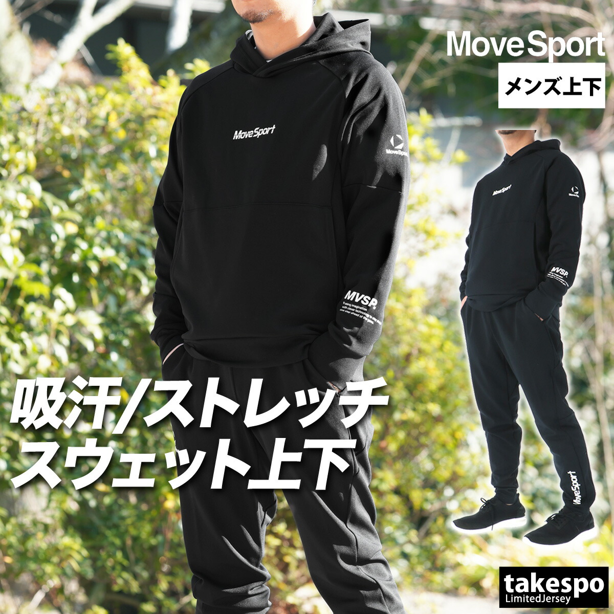 楽天市場】デサント DESCENTE Sports Magic バレーボール ウォーム