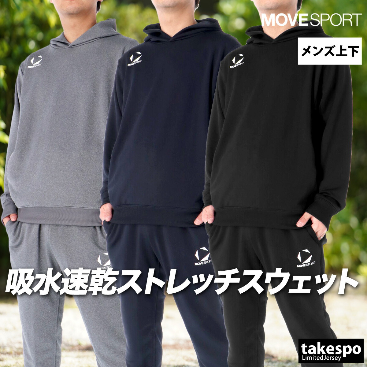 楽天市場】スーパーセール限定マルチクーポン有！ ムーブスポーツ