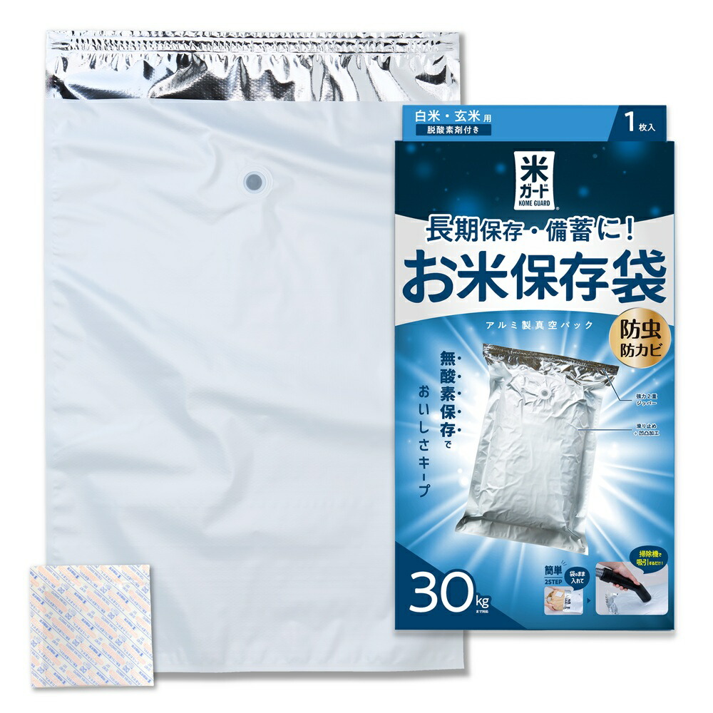 楽天市場】(3年保証) 米びつクーラー 30kg用 TRA31 米収納量31kg 保冷