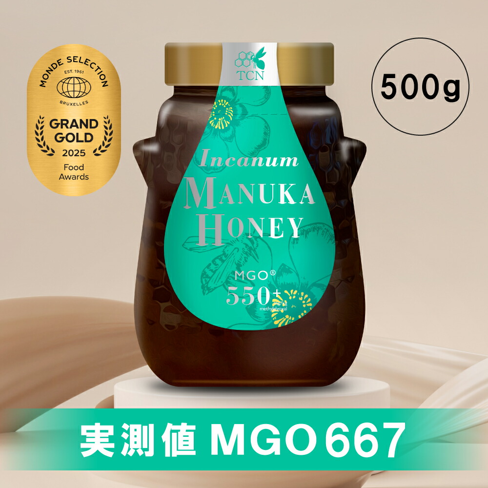 楽天市場】【公式】TCN マヌカハニー MGO1050+ (500g