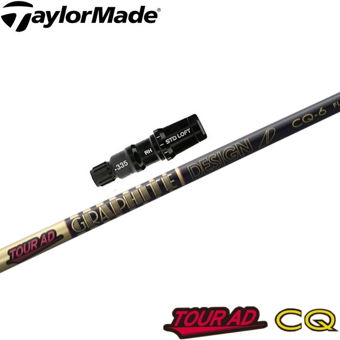 楽天市場】【3/4-11はエントリーで全品P4倍】テーラーメイド用スリーブ