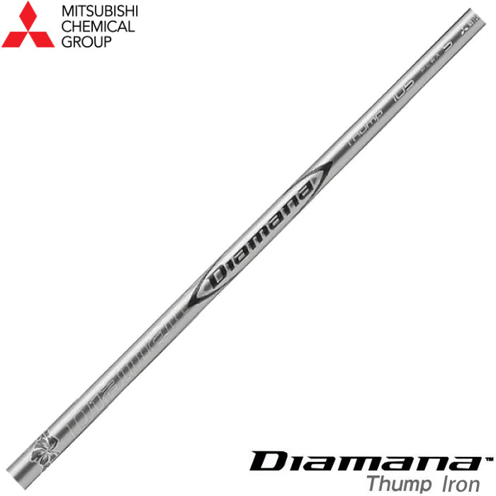 楽天市場】【3/4-11はエントリーで全品P4倍】三菱ケミカル Diamana