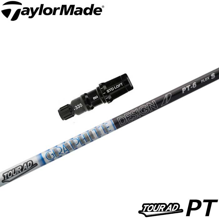 楽天市場】【3/4-11はエントリーで全品P4倍】テーラーメイド用スリーブ