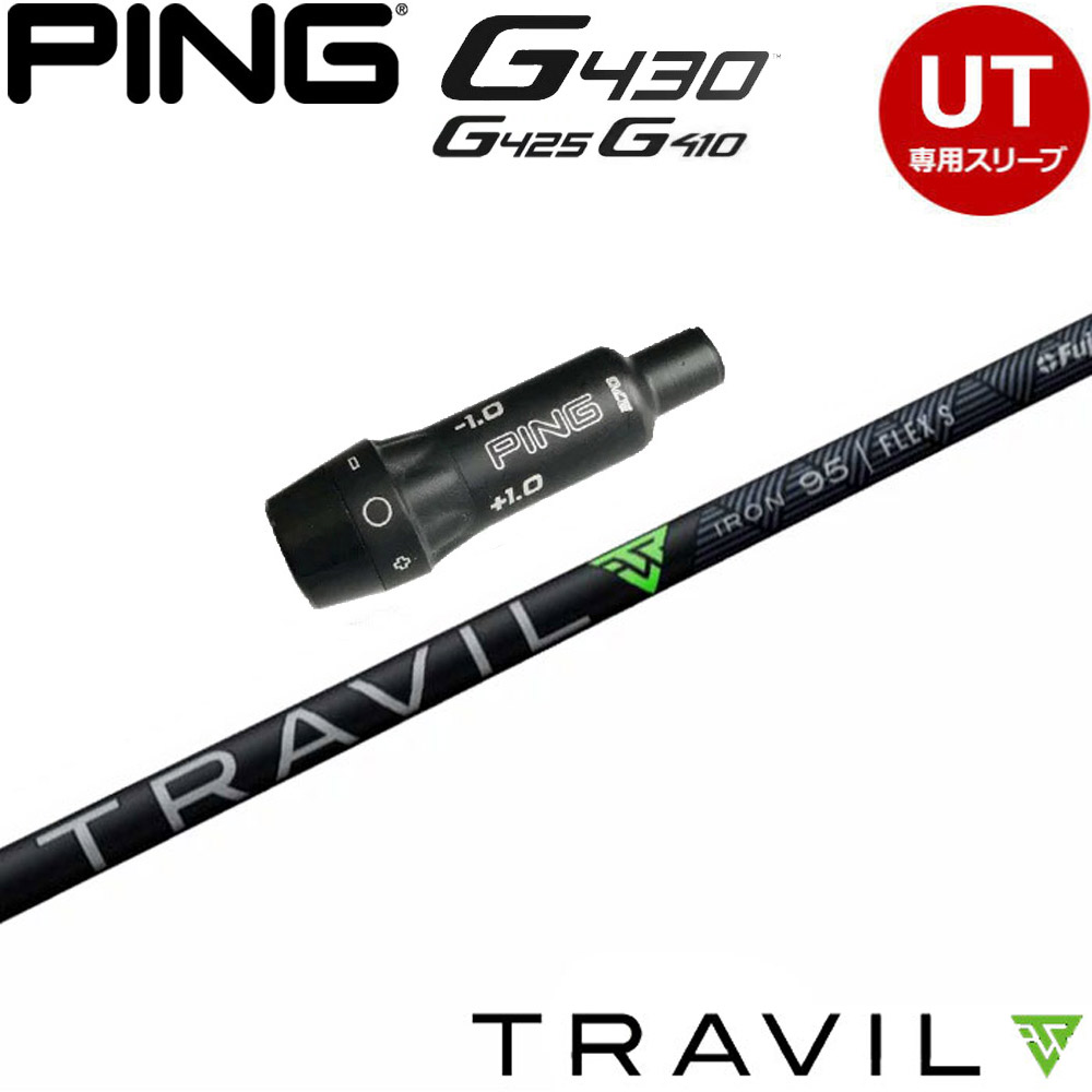 楽天市場】【3/4-11はエントリーで全品P4倍】ピンG440/G430/G425