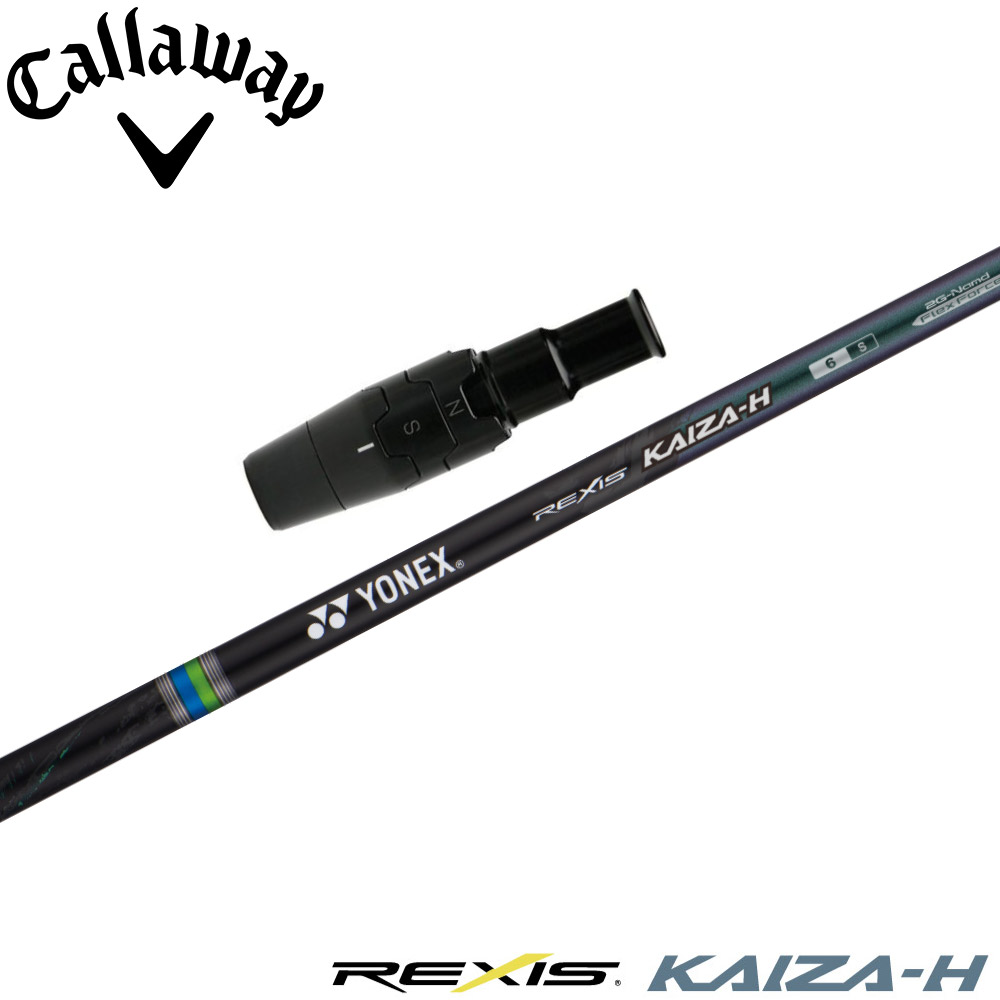 楽天市場】【3/4-11はエントリーで全品P4倍】【工賃込み】YONEX REXIS