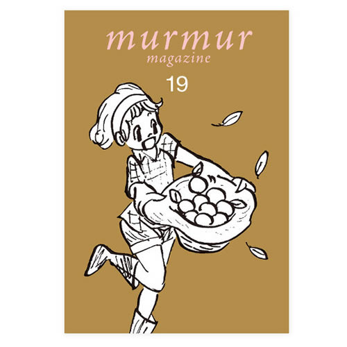 楽天市場】マーマーマガジン for men 5号 〔服部みれい〕 エムエム