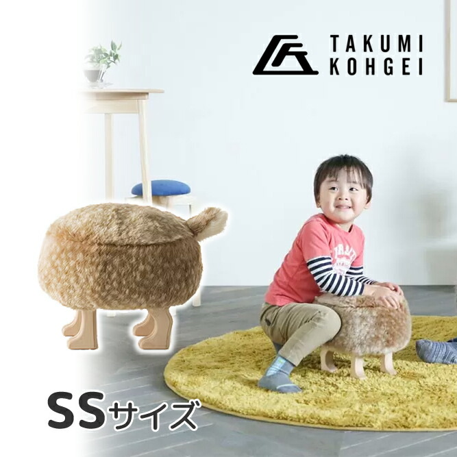楽天市場】匠工芸 アニマルスツール 国産スツール 子供用チェア SS