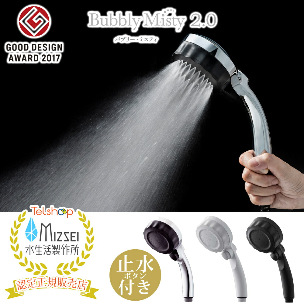 楽天市場】メイスイ 交換カートリッジ Ge1Z Ge-1z ビルトイン浄水器