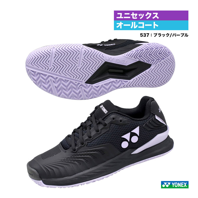 楽天市場】ヨネックス YONEX テニスシューズ ユニセックス パワー
