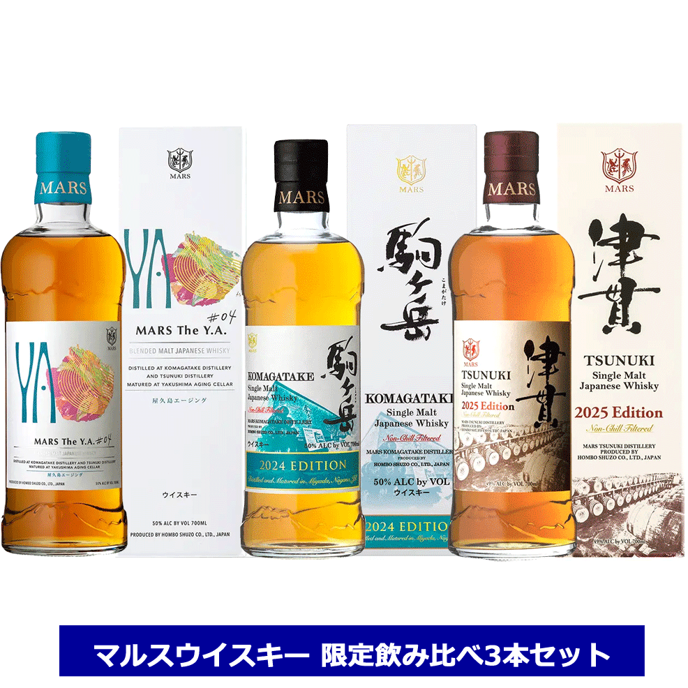 楽天市場】マルスウイスキー【屋久島エージングセラー 49度】Blended
