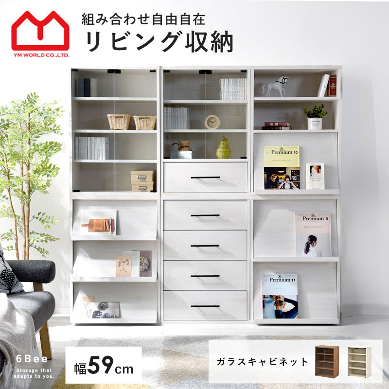 楽天市場】☆スーパーSALE開催中☆ガラス ミニ食器棚 キャビネット