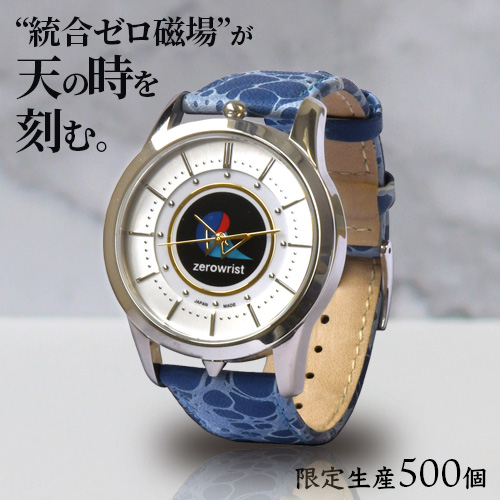 楽天市場】ゼロリスト シルバー : トータルヘルスデザイン