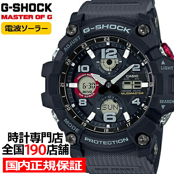楽天市場】G-SHOCK MUDMASTER Gショック マッドマスター 電波 ソーラー