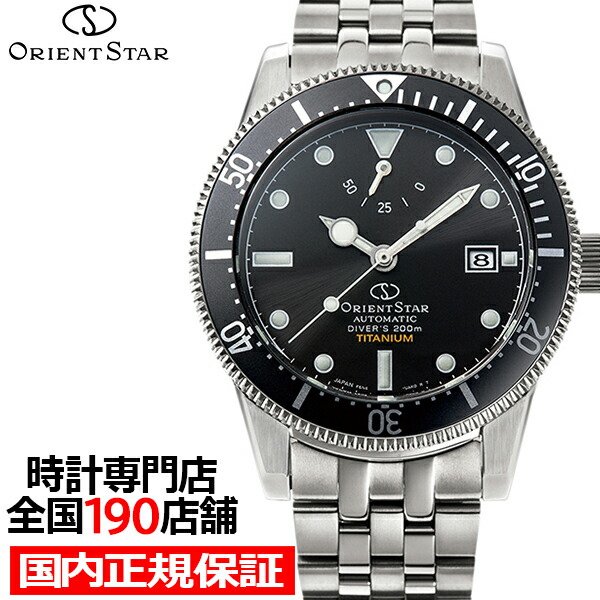 楽天市場】【ORIENT/オリエント】 F6R4-UAB0 オリエントスター セミ