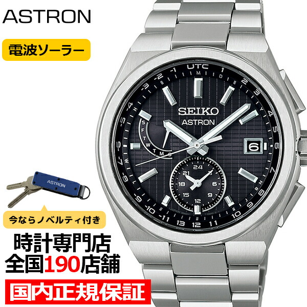 楽天市場】【ポイント最大59倍＆最大2000円OFFクーポン！】セイコー