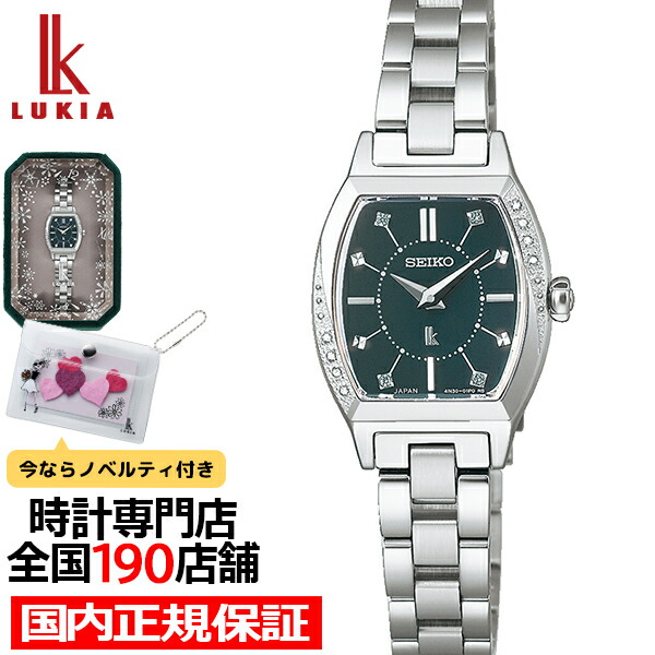 楽天市場】【ポイント最大59倍＆最大2000円OFFクーポン！】セイコー