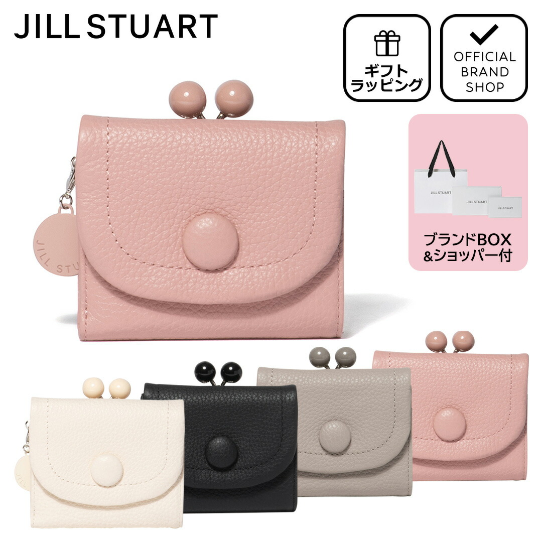楽天市場】【正規販売店】JILL STUART エターナル 口金折り財布［ジル