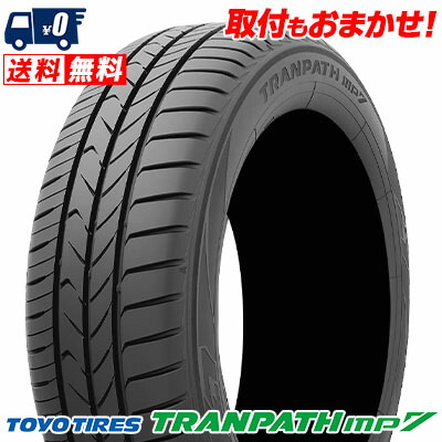 楽天市場】【残り2本】235/50R18 101W TOYO TIRES トーヨー タイヤ
